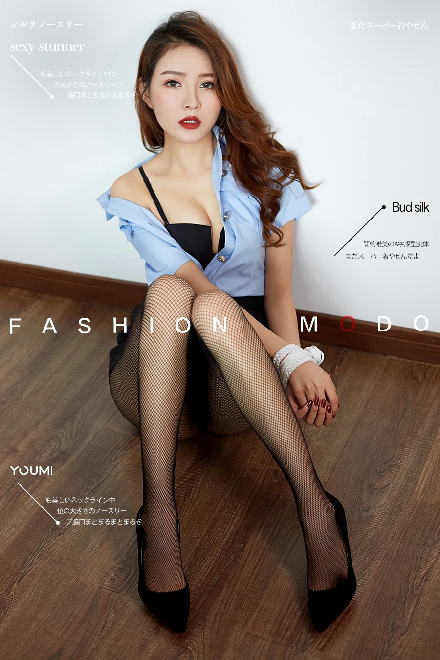 YouMi尤蜜 - 2019.12.07 自投罗网 黄金宝儿 1